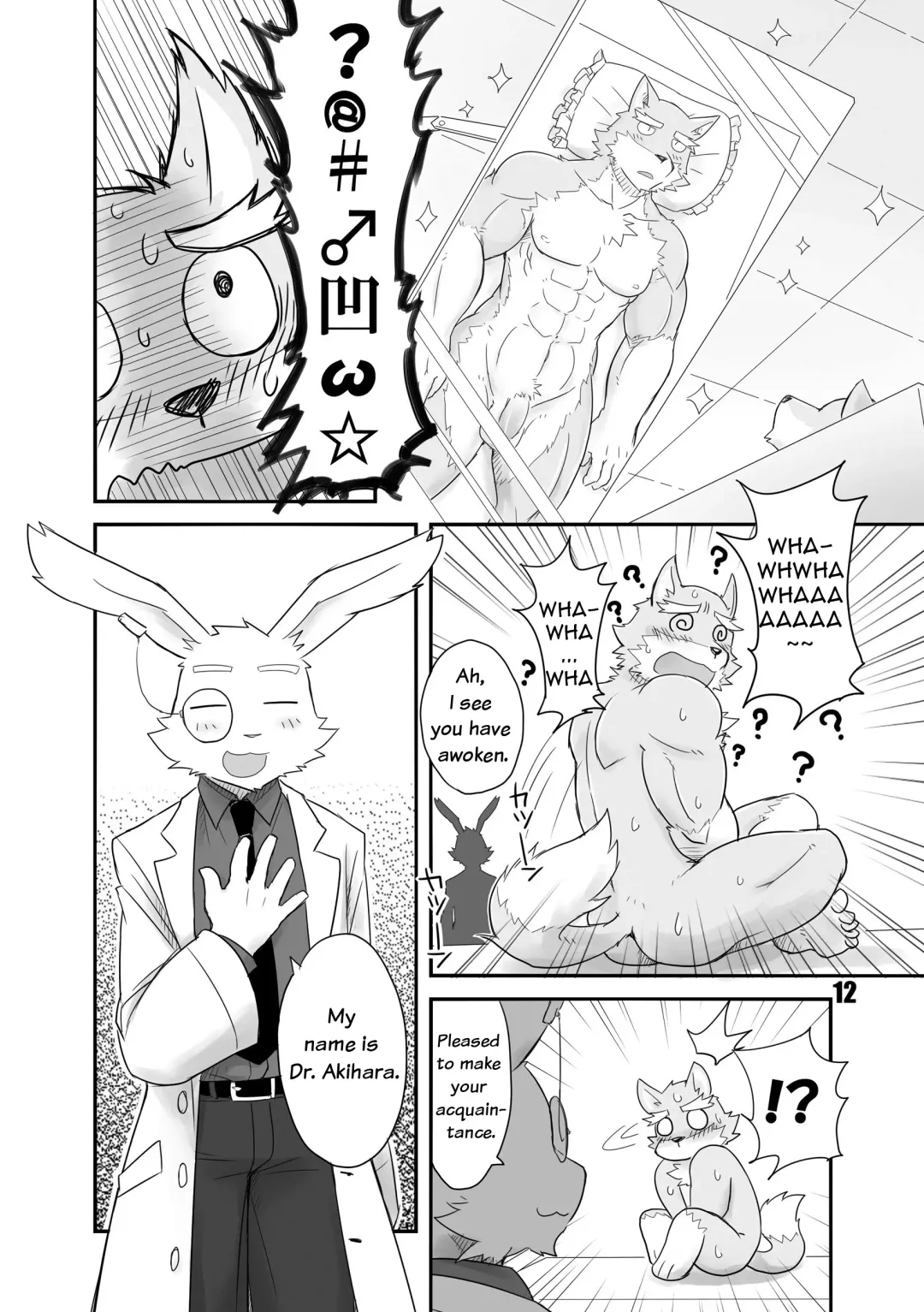 [Cotton] HERO Dekirumon Fhentai - Page 14