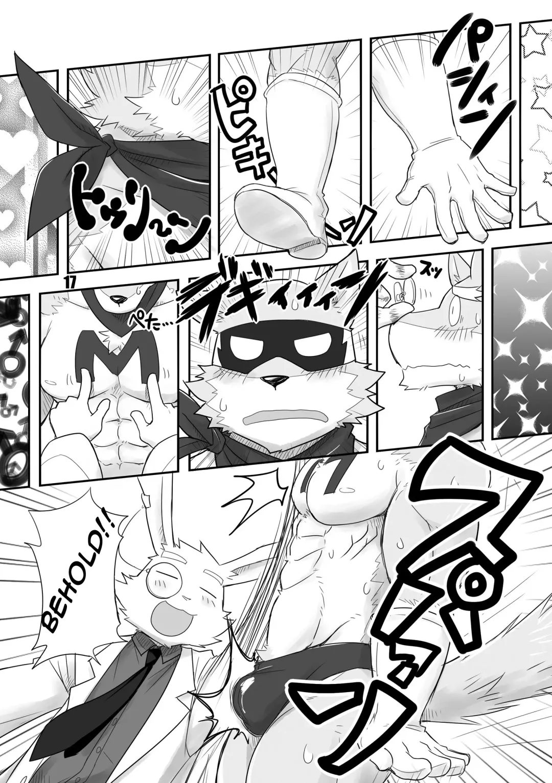 [Cotton] HERO Dekirumon Fhentai - Page 19