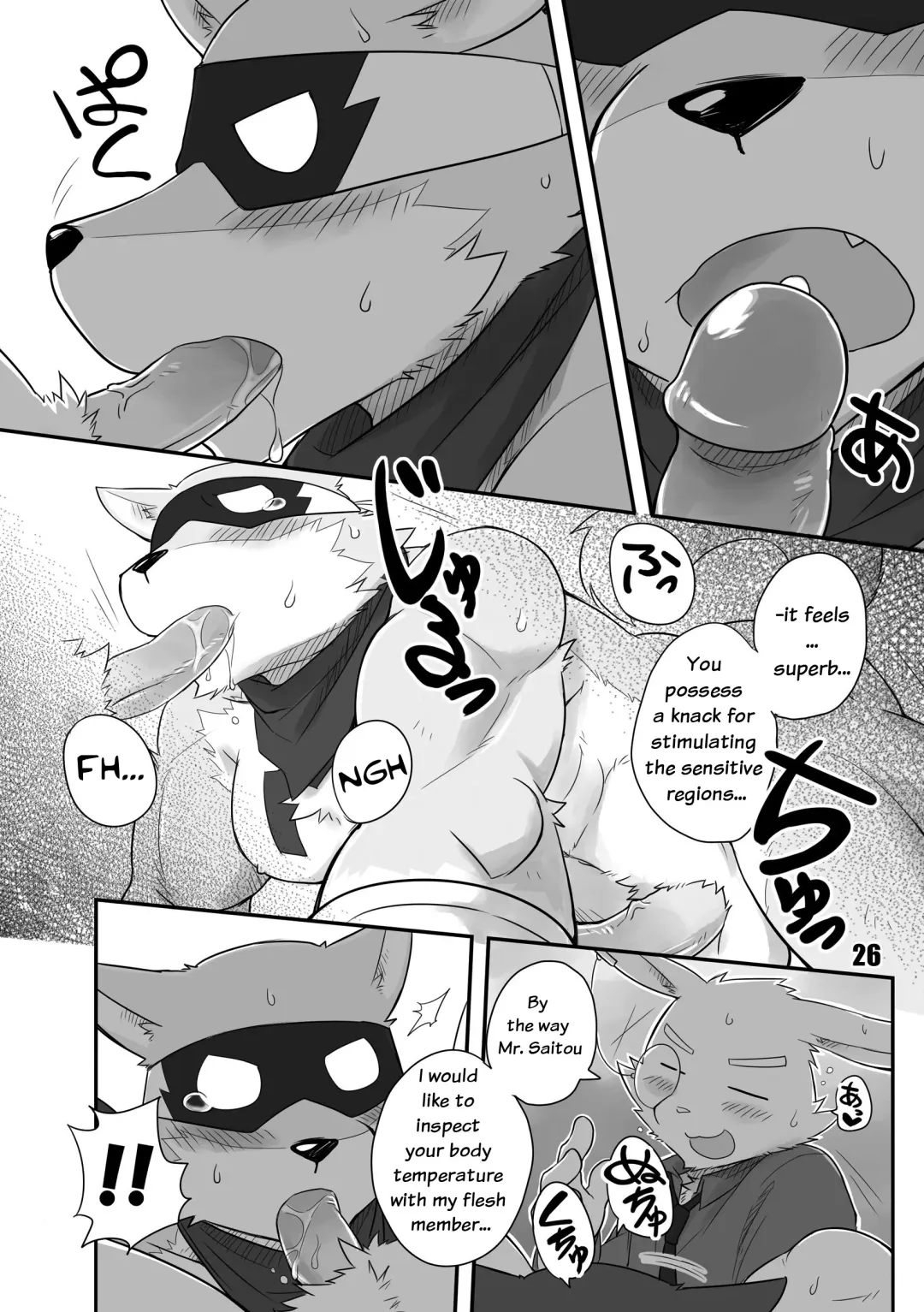 [Cotton] HERO Dekirumon Fhentai - Page 28