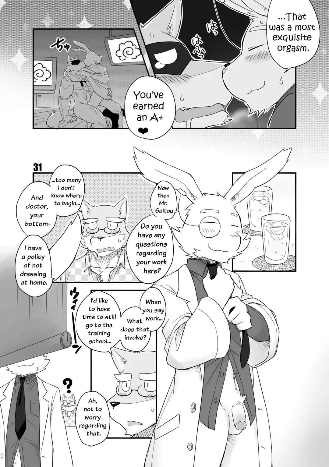 [Cotton] HERO Dekirumon Fhentai - Page 33