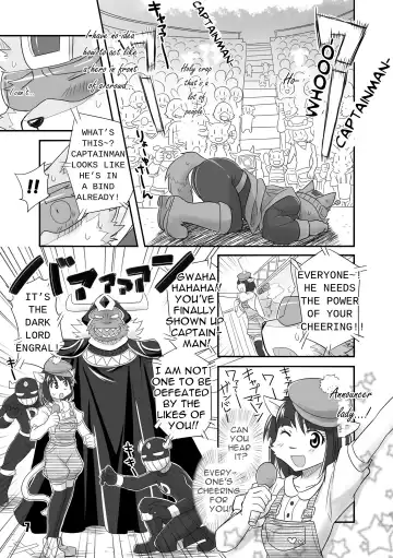 [Cotton] HERO Dekirumon Fhentai - Page 9