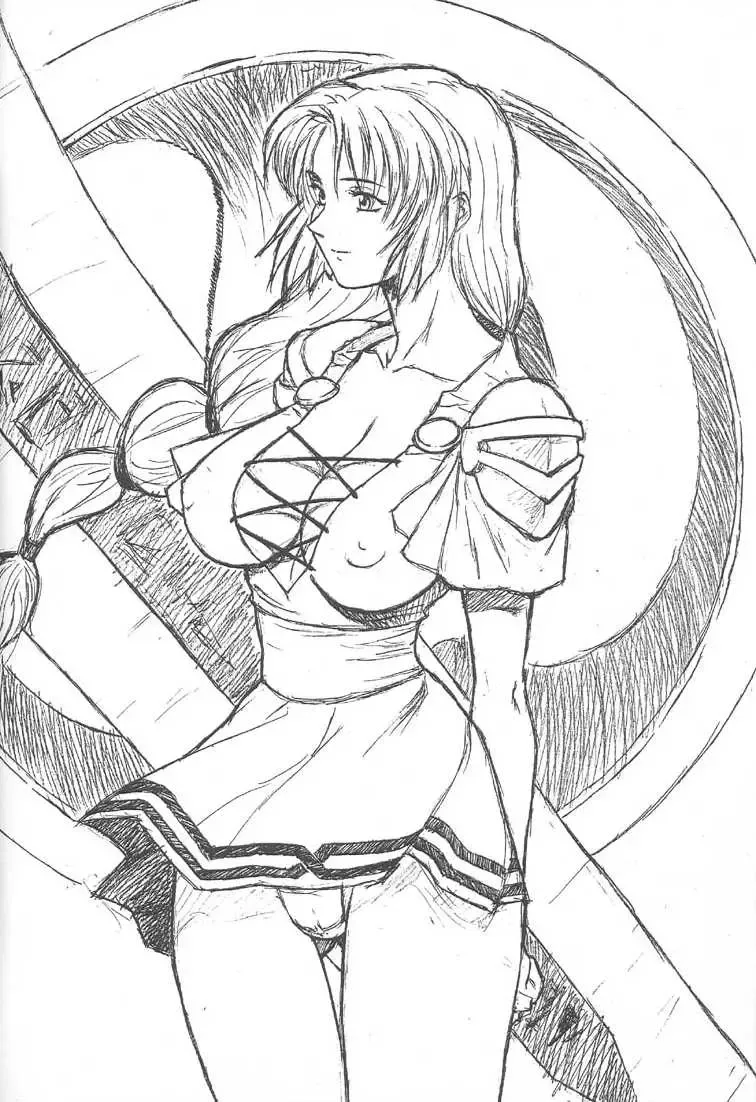 [Momoi Nanabei] Pretty Well 2 Fhentai - Page 12