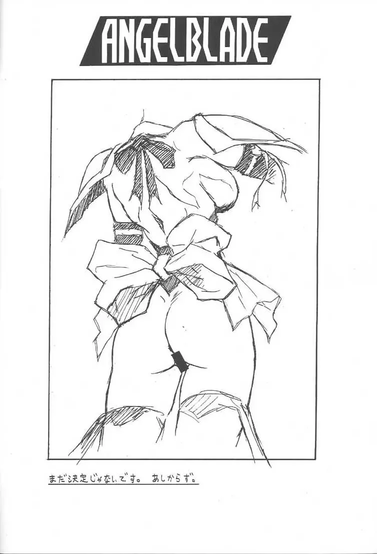 [Momoi Nanabei] Pretty Well 2 Fhentai - Page 16