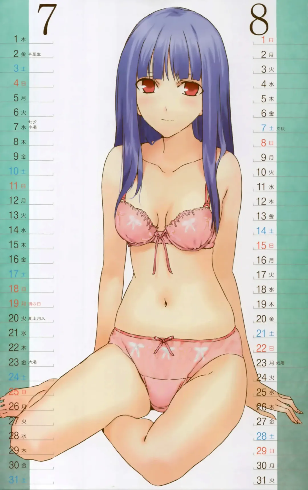 [Morii Shizuki] 2010 TYPE-MOON CALENDAR Fhentai - Page 5