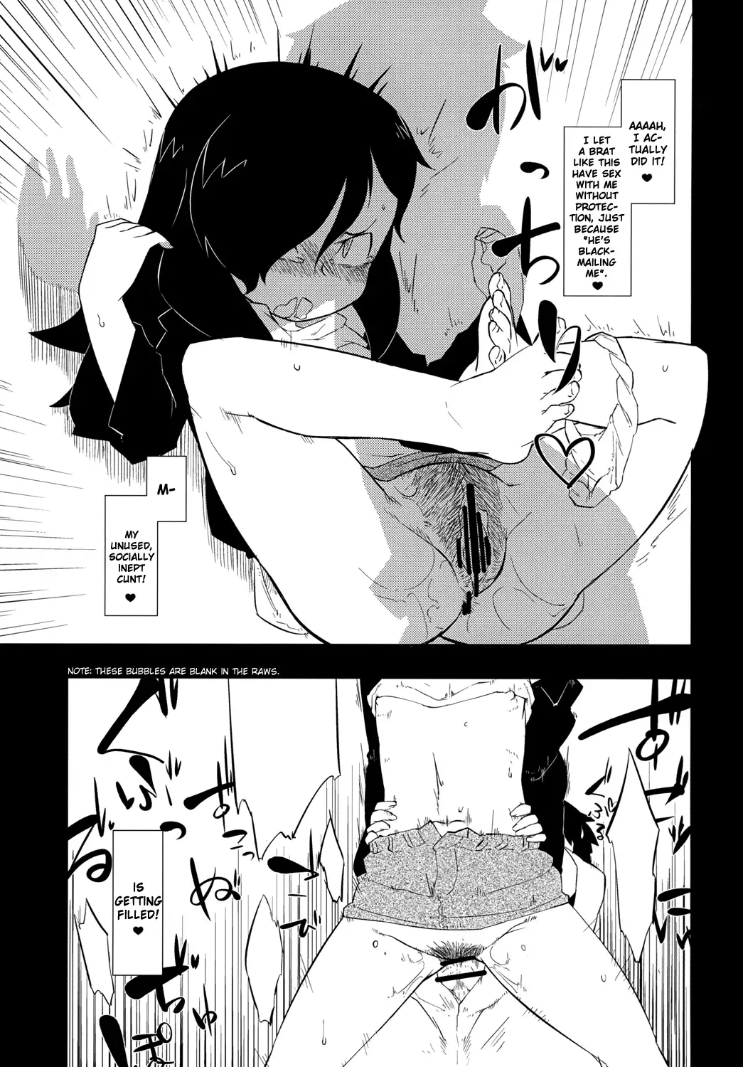 [Hamahara Yoshio] Watashi ni Yokujou Shinai no wa Dou Kangaete mo Omaera ga Warui! Fhentai - Page 12
