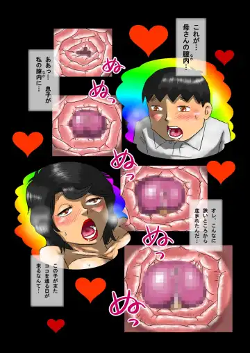 Milk Ippai no Houfuku Kouhen Fhentai - Page 19