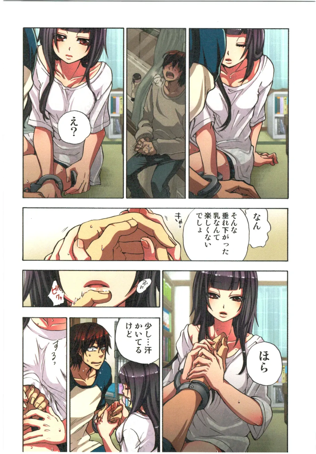 [Satou Saori] Kankin Oyuugi Fhentai - Page 36