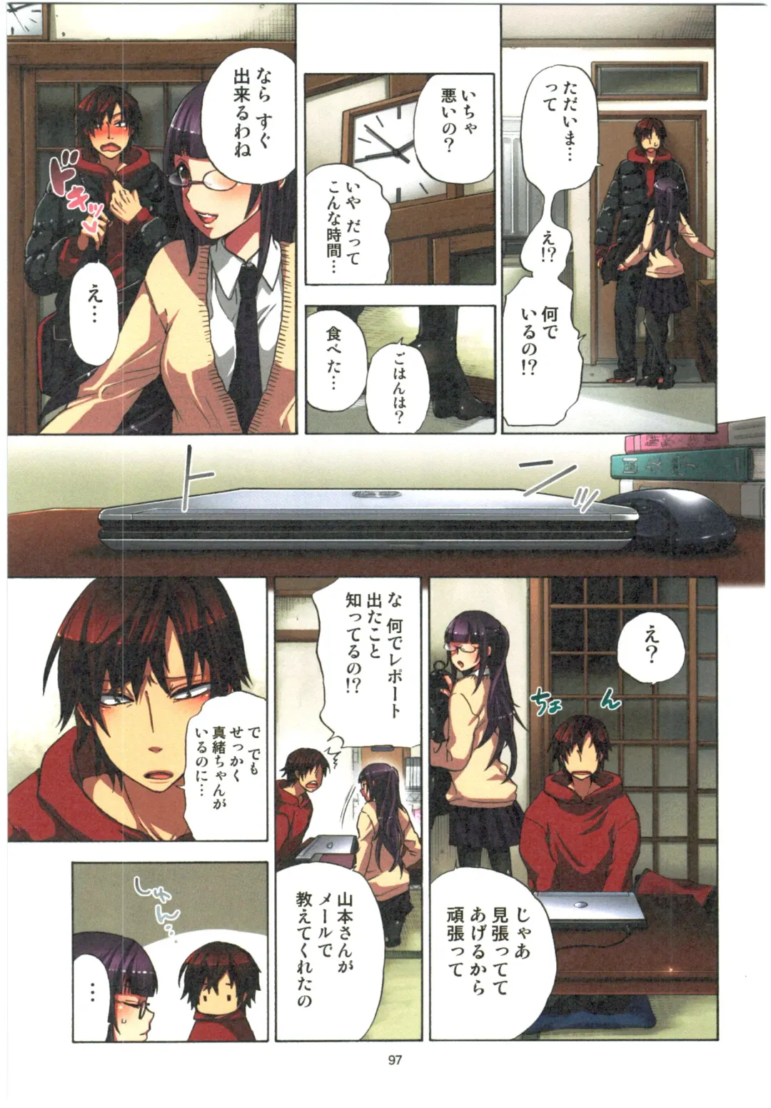 [Satou Saori] Kankin Oyuugi Fhentai - Page 99