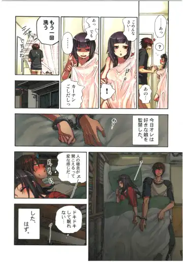 [Satou Saori] Kankin Oyuugi Fhentai - Page 28