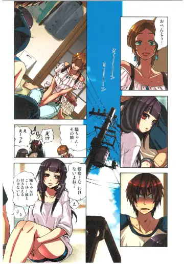 [Satou Saori] Kankin Oyuugi Fhentai - Page 32