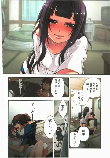 [Satou Saori] Kankin Oyuugi Fhentai - Page 44