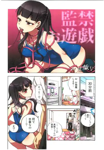 [Satou Saori] Kankin Oyuugi Fhentai - Page 56