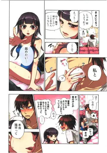 [Satou Saori] Kankin Oyuugi Fhentai - Page 58