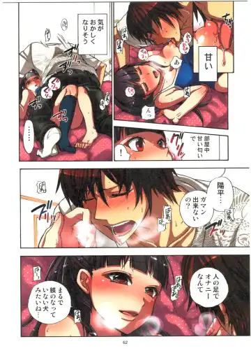 [Satou Saori] Kankin Oyuugi Fhentai - Page 64