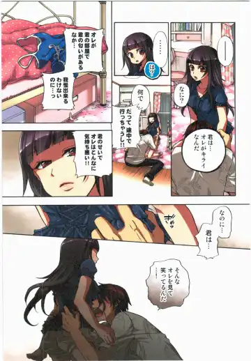 [Satou Saori] Kankin Oyuugi Fhentai - Page 69