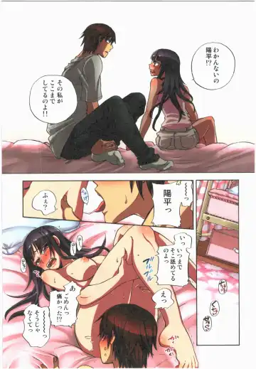 [Satou Saori] Kankin Oyuugi Fhentai - Page 75