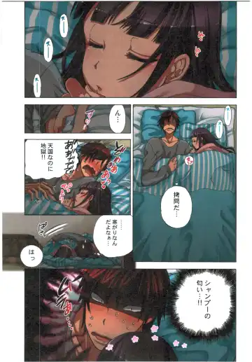 [Satou Saori] Kankin Oyuugi Fhentai - Page 85