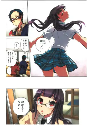 [Satou Saori] Kankin Oyuugi Fhentai - Page 98