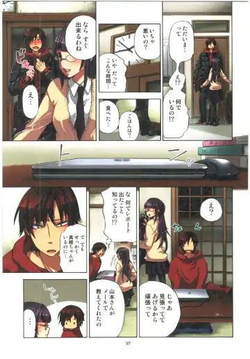 [Satou Saori] Kankin Oyuugi Fhentai - Page 99