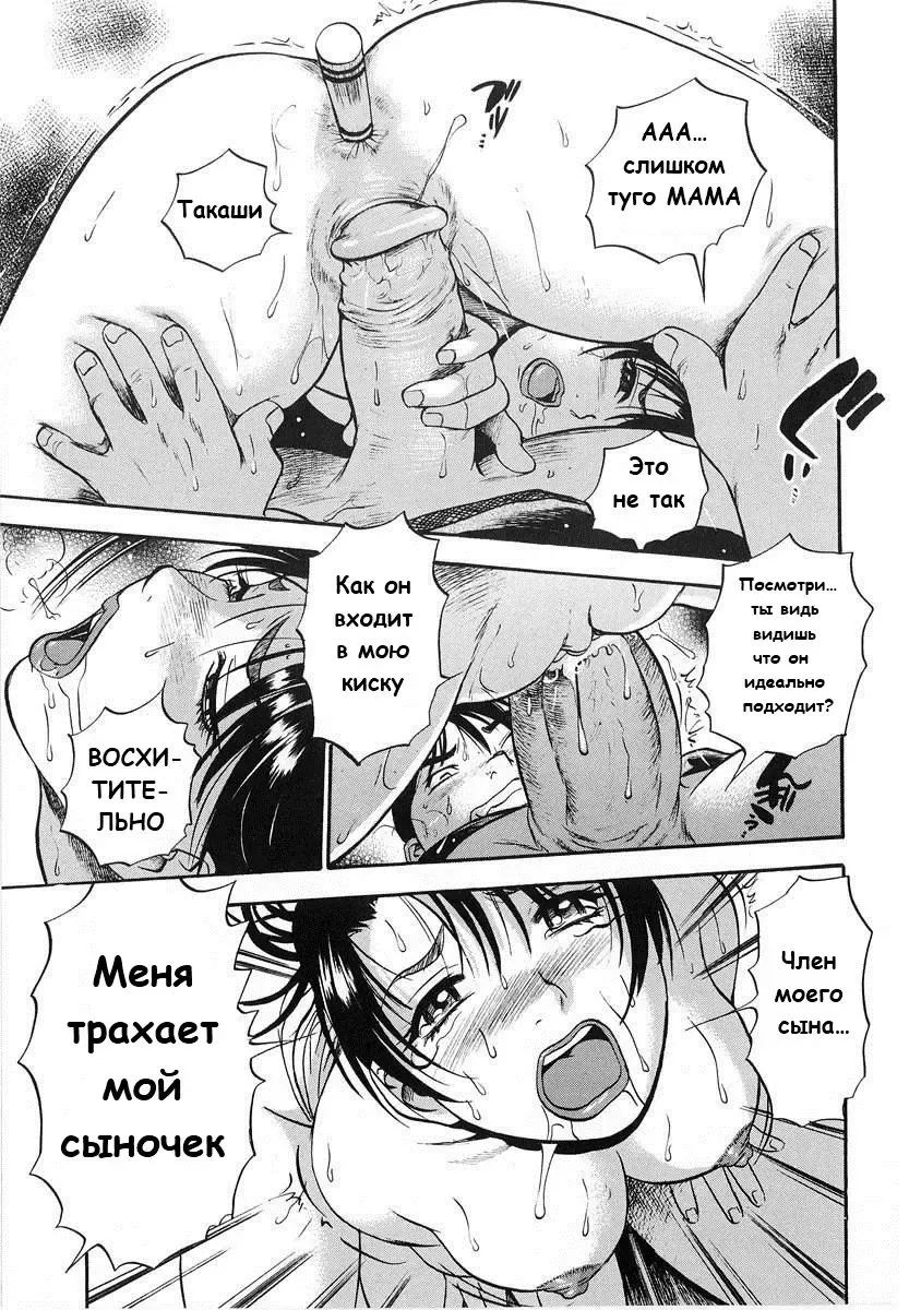 [The Seiji] Hamichichi Onee-san ~Kinyoubi wa Hentai~ Ch. 2, 4-5, 8, 10 Fhentai - Page 36