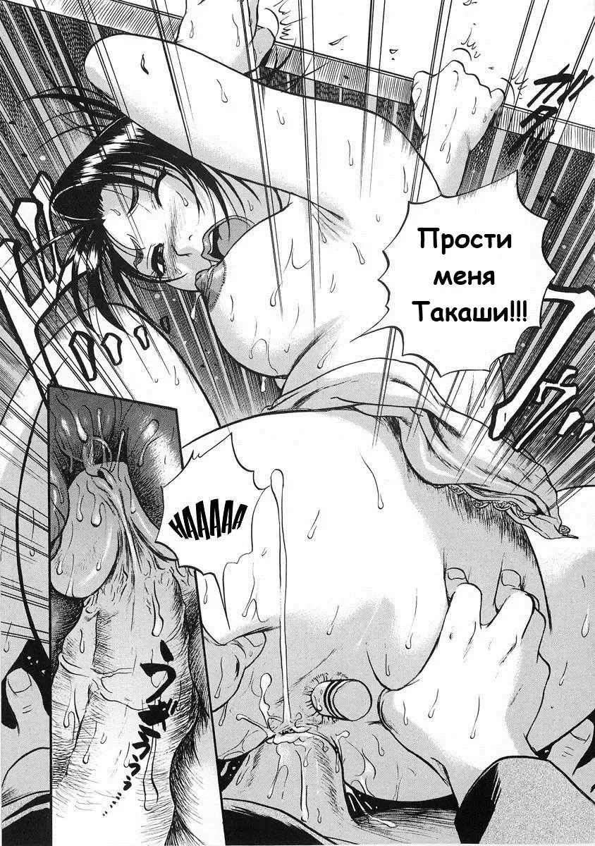 [The Seiji] Hamichichi Onee-san ~Kinyoubi wa Hentai~ Ch. 2, 4-5, 8, 10 Fhentai - Page 40