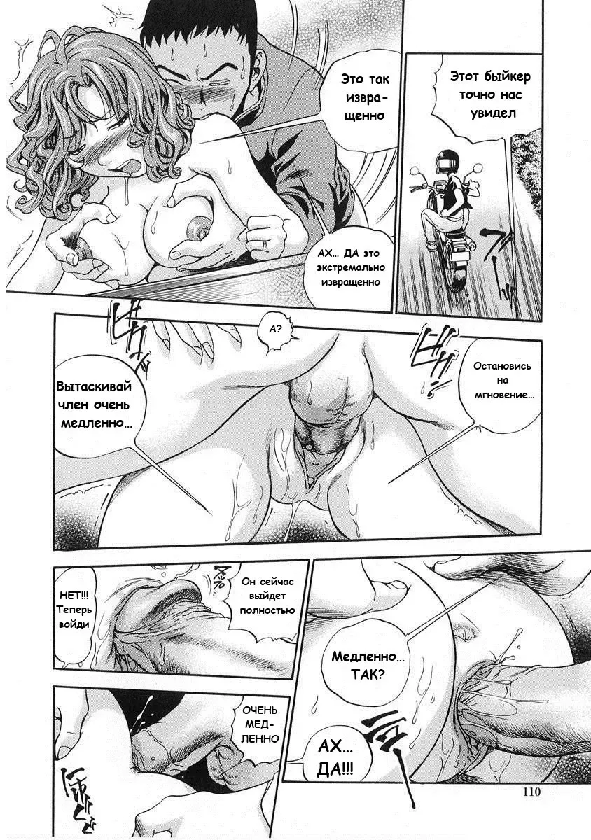 [The Seiji] Hamichichi Onee-san ~Kinyoubi wa Hentai~ Ch. 2, 4-5, 8, 10 Fhentai - Page 61