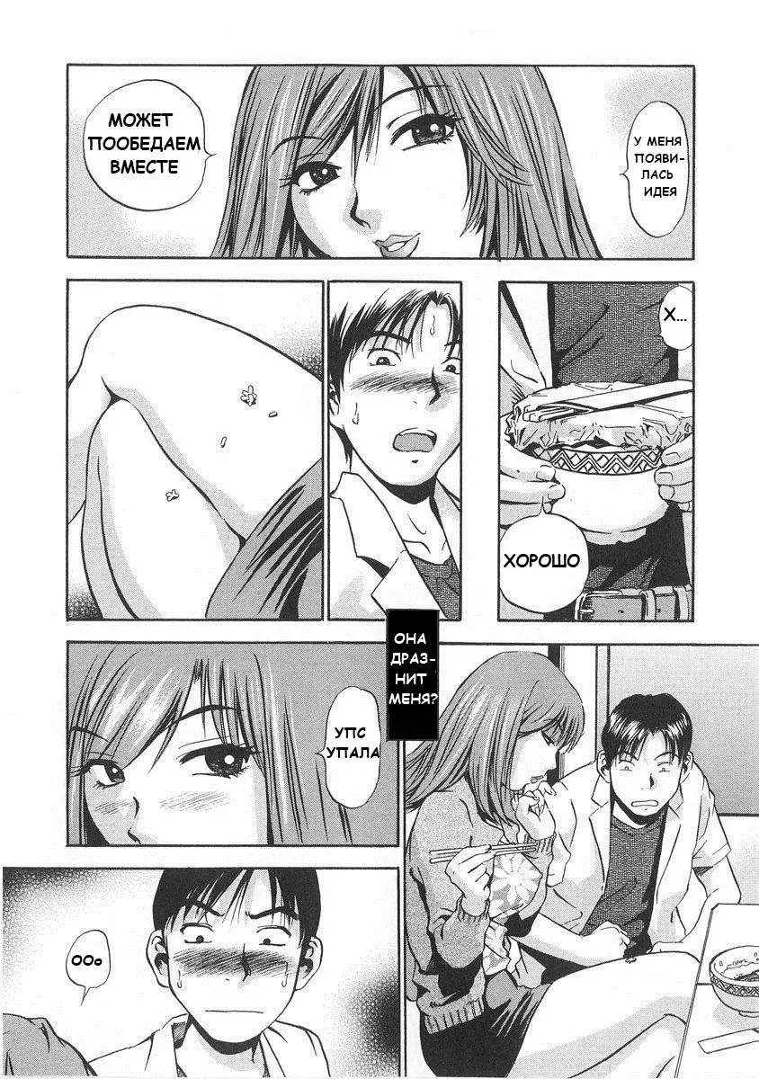 [The Seiji] Hamichichi Onee-san ~Kinyoubi wa Hentai~ Ch. 2, 4-5, 8, 10 Fhentai - Page 7