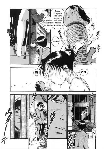 [The Seiji] Hamichichi Onee-san ~Kinyoubi wa Hentai~ Ch. 2, 4-5, 8, 10 Fhentai - Page 27