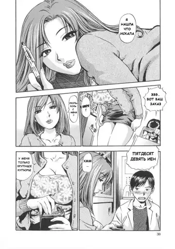 [The Seiji] Hamichichi Onee-san ~Kinyoubi wa Hentai~ Ch. 2, 4-5, 8, 10 Fhentai - Page 5