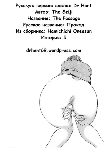 [The Seiji] Hamichichi Onee-san ~Kinyoubi wa Hentai~ Ch. 2, 4-5, 8, 10 Fhentai - Page 89