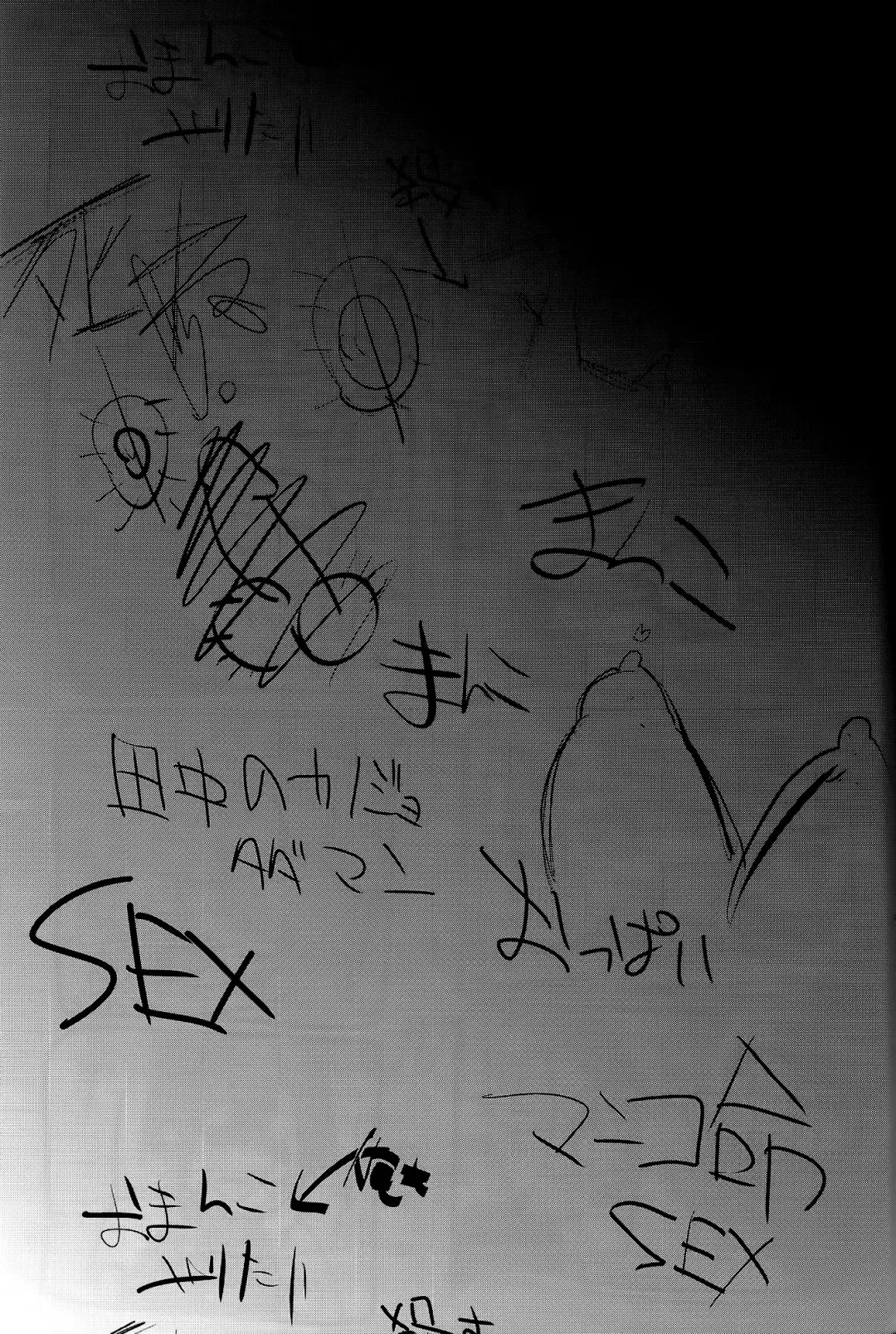 [Shimaji] Danshiko no Niku Benki-Kun Fhentai - Page 27