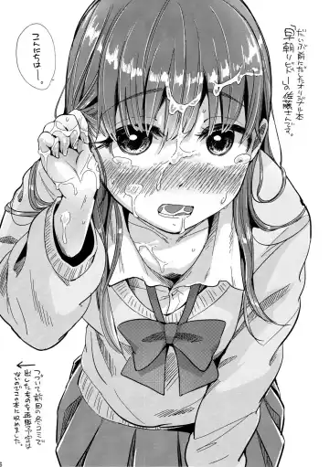 [Picao] Glory Hole Fhentai - Page 15