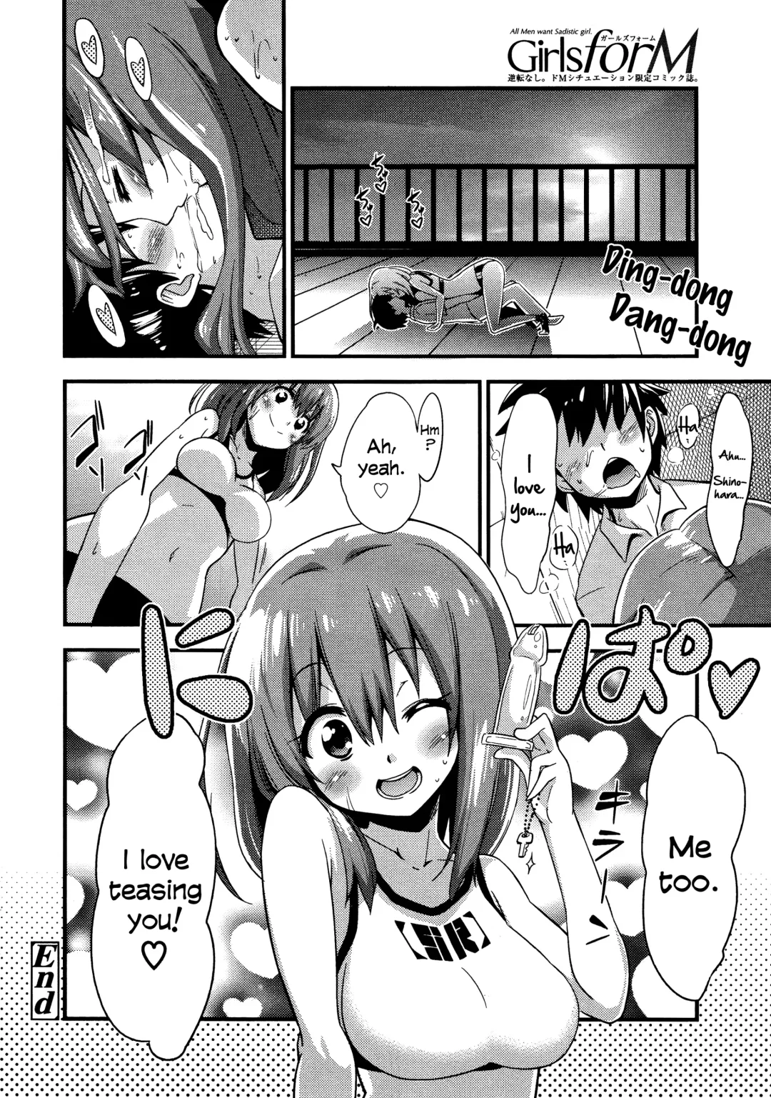 [Akai Mato] Boku wa Kiss Kiss Kiss ga Shitai | I wanna kiss, kiss, kiss her! Fhentai - Page 18