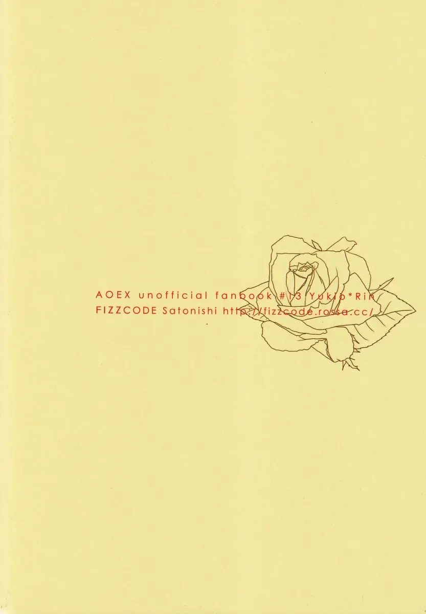 [Satonishi] Shandy Fhentai - Page 32