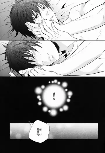 [Satonishi] Shandy Fhentai - Page 16