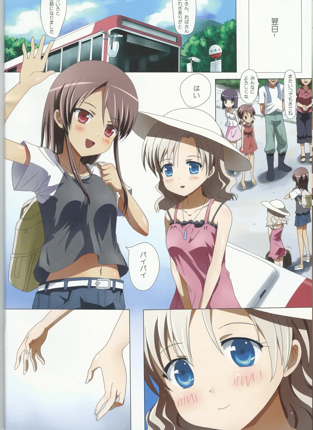 [Ishikawa Naoya] Kuttsukiboshi -Kininaru Futari- Fhentai - Page 22