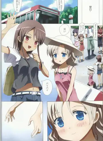 [Ishikawa Naoya] Kuttsukiboshi -Kininaru Futari- Fhentai - Page 22