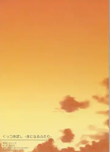 [Ishikawa Naoya] Kuttsukiboshi -Kininaru Futari- Fhentai - Page 27