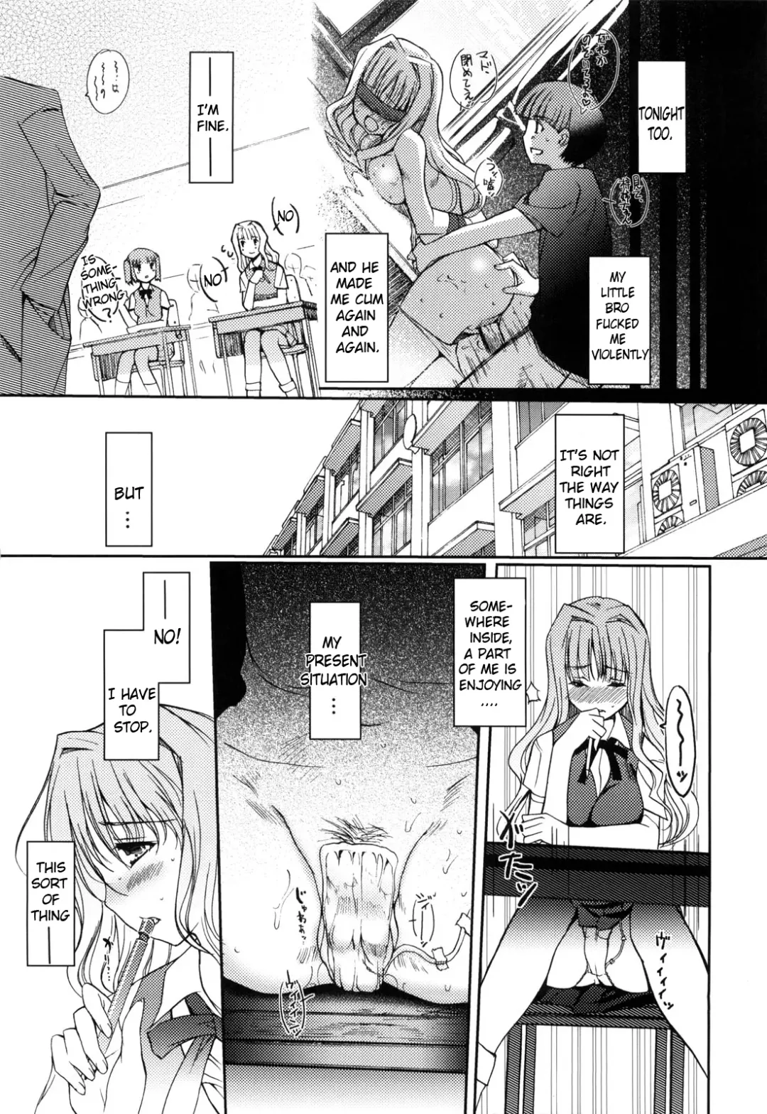 [Kiya Shii] Mind of Sisters Fhentai.net - Page 126