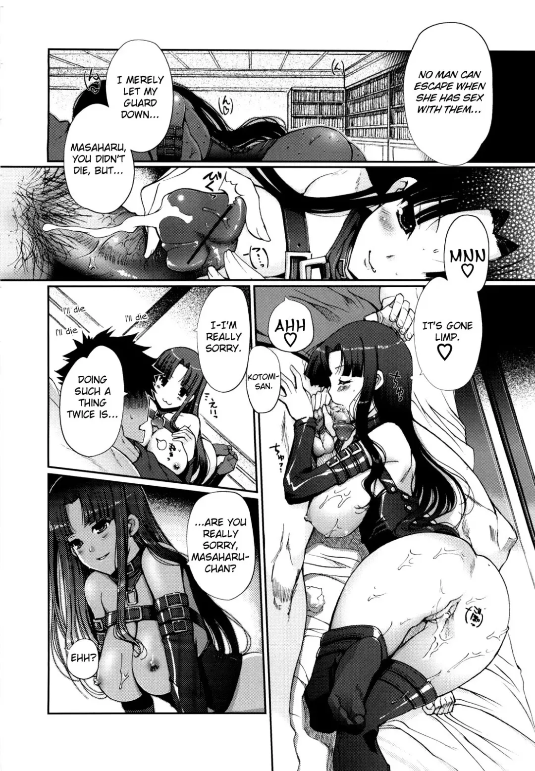 [Kiya Shii] Mind of Sisters Fhentai.net - Page 29