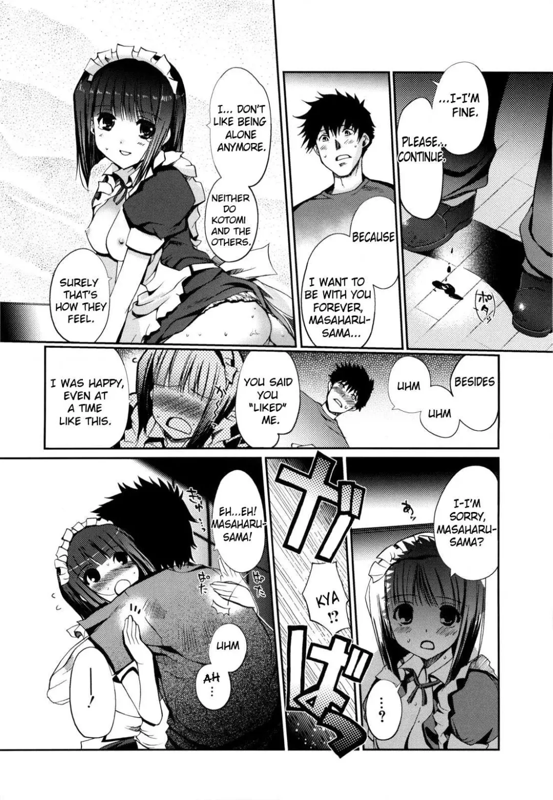 [Kiya Shii] Mind of Sisters Fhentai.net - Page 73