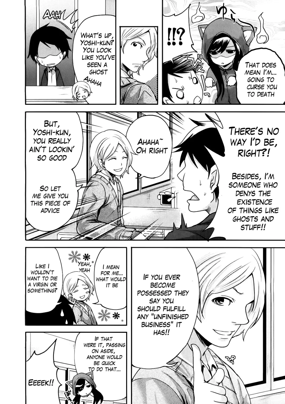 [Miyahara Ayumu] Boku dake ga Kanojo ni Furerareru  | I'm the Only One Who Can Touch Her Fhentai - Page 6