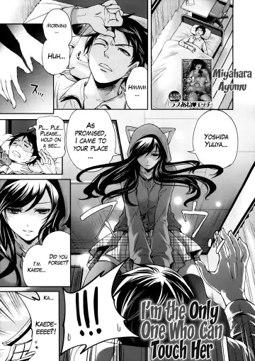 Read [Miyahara Ayumu] Boku dake ga Kanojo ni Furerareru  | I'm the Only One Who Can Touch Her - Fhentai