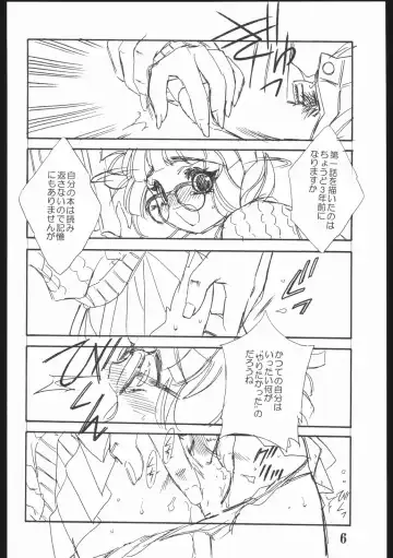 [Tajima Yasue] Y three Fhentai - Page 5