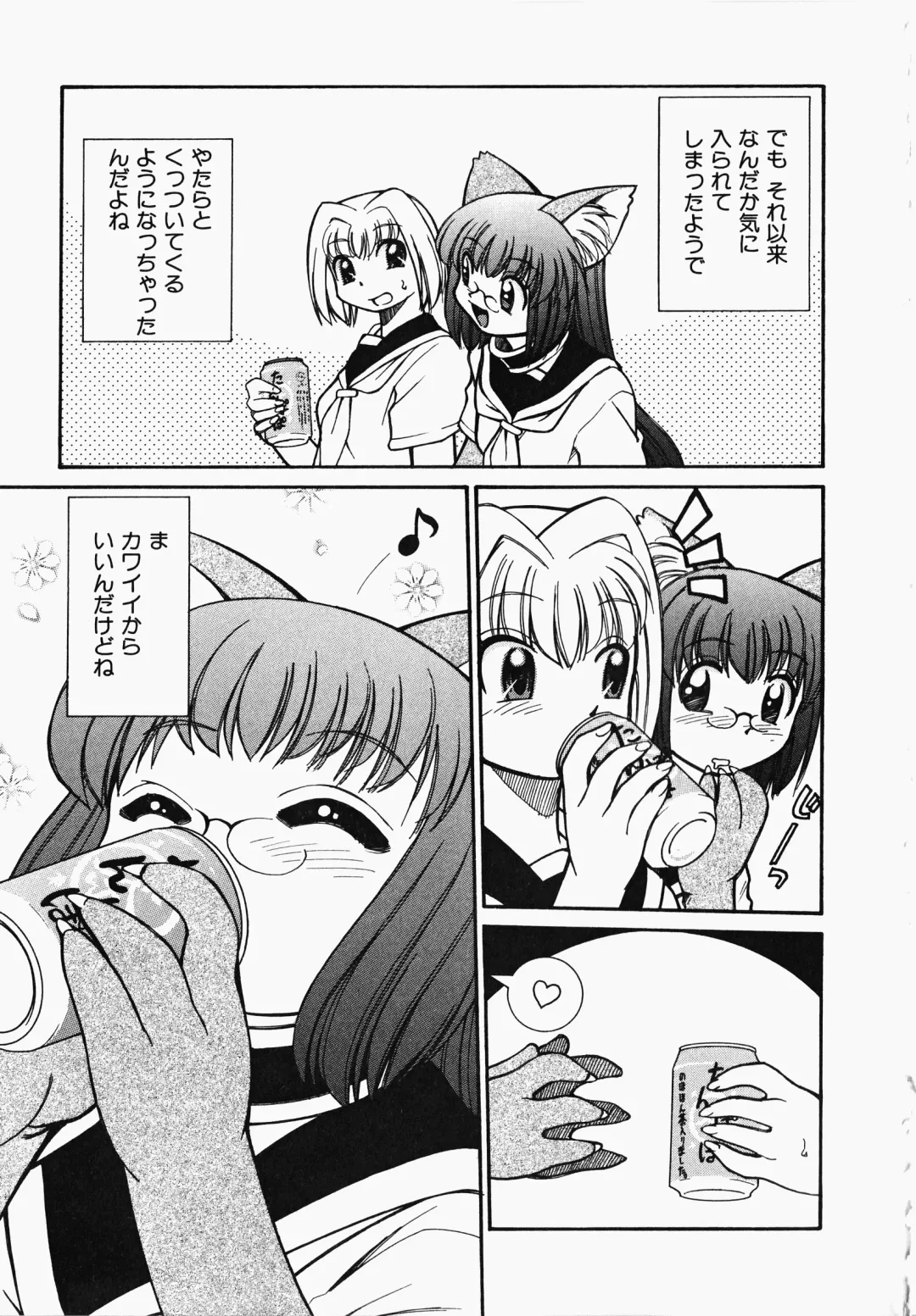 [Mizuki Hitoshi] Shippo no Kimochi Fhentai.net - Page 70