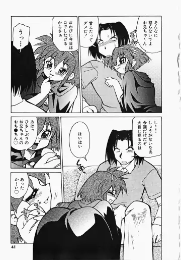 [Mizuki Hitoshi] Shippo no Kimochi Fhentai.net - Page 42