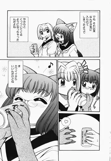 [Mizuki Hitoshi] Shippo no Kimochi Fhentai.net - Page 70