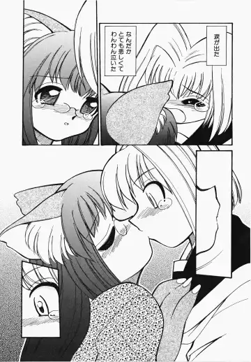 [Mizuki Hitoshi] Shippo no Kimochi Fhentai.net - Page 77