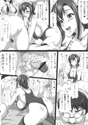 Boku dake no Bakunyuu Onamaid -7 Shuunen Kinen Goudoushi- Fhentai - Page 133