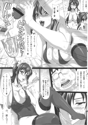 Boku dake no Bakunyuu Onamaid -7 Shuunen Kinen Goudoushi- Fhentai - Page 134